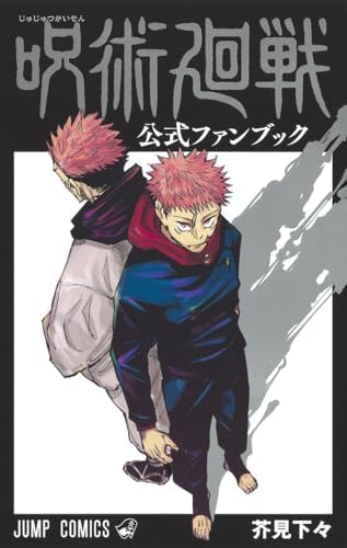 Amazon.com: キングダム 48 (ヤングジャンプコミックス) コミックス