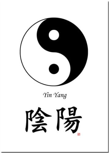 5x7 Yin Yang (Black/White) and Calligraphy Print