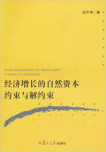 环境与自然资源经济学 第8版 汤姆 蒂坦伯格 Tom Tietenberg 琳恩 刘易斯 Lynne Lewis Amazon Com Books
