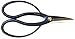 Stanwood Bonsai Tool Professional Grade Japanese Butterfly Shears