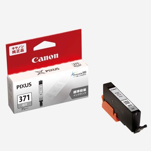 Canon 純正 インクカートリッジ BCI-371 グレーの商品画像