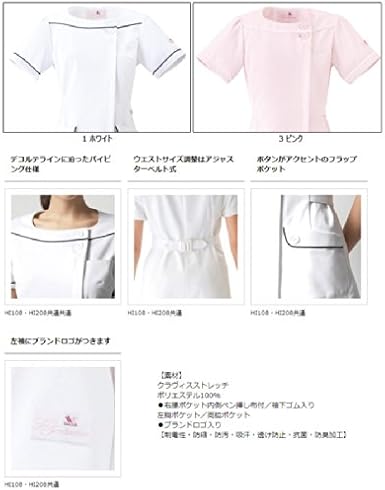 Amazon フォーク Folkレディース ワンピース ナース服 ワコールhiコレクション Me Hi108 ワンピース チュニック 通販