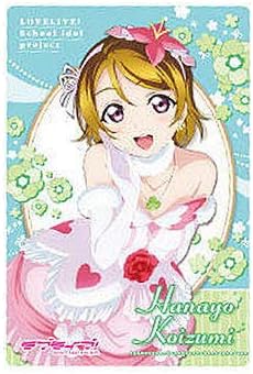 Amazon ラブライブ ウエハース6 8 ブロマイドカード 僕たちはひとつの光ver 8 小泉花陽 単品 通販