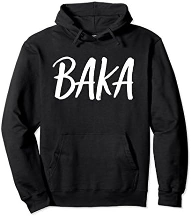 Unisex Baka Japanese Word Hoodie XL: Black