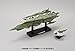 Bandai Hobby 1/1000 scale Nazca Class Astro Strike Carrier Kiska 