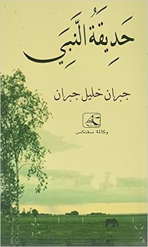 Get Wallpaper Gibran khalil gibran Free HD