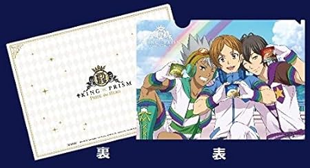 Amazon King Of Prism Pride The Hero 森永乳業 Mow イオン限定 キンプリ オバレ Over The Rainbow 描き下ろしオリジナルa4クリアファイル おもちゃ おもちゃ