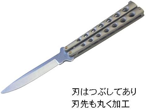 Amazon 刃無し おもちゃ 本物ナイフの刃をつぶす トレーニングバタフライ シルバー ハンドルつや消し練習用 7024tk トレバタ フォールディングナイフ