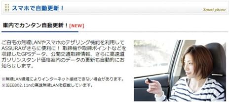 Amazon Co Jp Cellstar Cell Star 3 2 Inch Obdii Compatible Gps Radar Detectors Machine Ar 15 151ga Obdii Adapter Ro 115 Set Car Bike Products