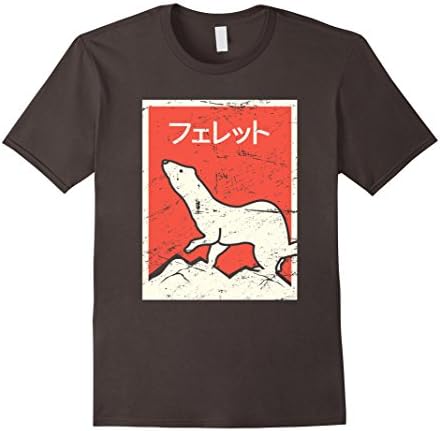 Mens "Ferret" In Japanese | Retro Ferret T-Shirt Medium Asphalt
