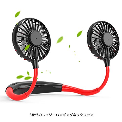 EKUPUZ Hands Free Portable Neck Fan Rechargeable Mini USB Personal Hanging Neck Wearing Fan Sports Fan Led Colorful Aromatherapy Fan or Home Office Travel Indoor Outdoor