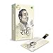 Music Card: Hamaare Rafi Sahab 320 Kbps Mp3 Audio