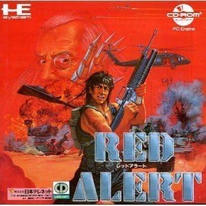 ロイヤリティフリー レッドアラート 壁紙画像トップ