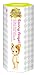Sonny Angel Animal Series Version 3 Special Color - Limited Edition / Original Mini Figure - 1 Sealed Blind Box