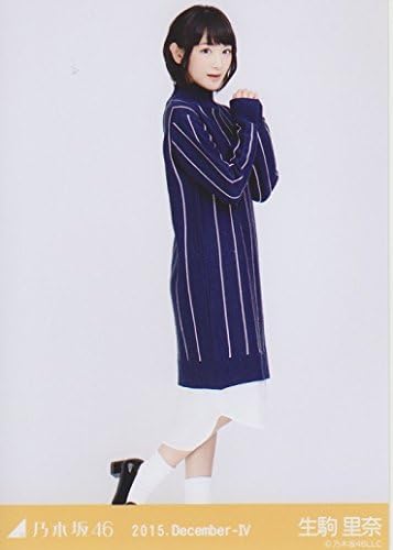 Amazon 乃木坂46公式生写真 15 December 生駒里奈 ロングニットワンピ アイドル 芸能人グッズ 通販