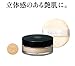 Koh Gen Do Natural Lighting Powder, Light Beige, Unscented, 12 g.