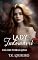 Livro Lady Indomável : Clã das Terras Altas (Trilogia das Terras Altas Livro 3)