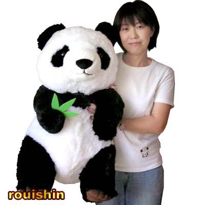 Rouishin0219 ラッピング無料 巨大笹を食べるパンダぬいぐるみ3l 幸福大熊猫 超大型便 B07c2qrh1y おもちゃ雑貨 高額売筋