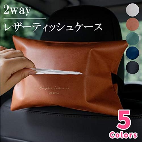Marutoi ティッシュケース レザー 薄型 車載 車用 ティッシュボックス カバー ヘッドレスト 天井 吊り下げ サン Marutoi ティッシュケース レザー 薄型 車載 車用 ティッシュボックス カバー ヘッドレスト 天井 吊り下げ サン