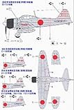 1/350 IJN Mitsubishi A6M2 