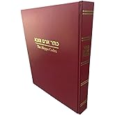 ALEPPO CODEX Aram Tzova Hebrew Bible Syria Facsimile Judaica Leatherbound