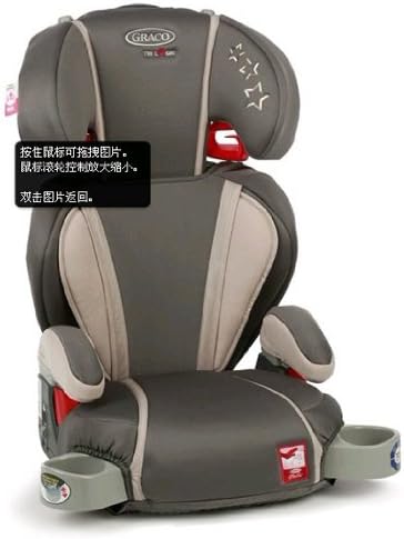 siege auto graco trilogic