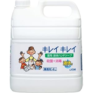 業務用 キレイキレイ 薬用ハンドソープ 4L