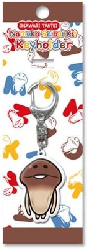 Amazon おさわり探偵なめこ栽培キット キーホルダーa なめこ アニメ 萌えグッズ 通販
