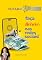 Livro Faça Dinheiro nas Redes Sociais