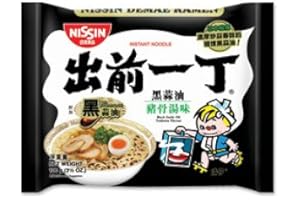 FQQF Nissin Demae Black Garlic Oil Instant Authentic HK Japanese Ramen Noodles (5 Pack)