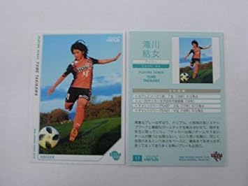 Amazon mシャイニングヴィーナス19 レギュラーカード 17 滝川結女 サッカー m女子アスリートカード ベースボールマガジン フォト カード コイン Amazon mシャイニングヴィーナス19 レギュラーカード 17 滝川結女 サッカー m女子アスリートカード ベースボールマガジン フォト カード コイン