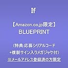 [Amazon.co.jp限定]BLUEPRINT(特典:応募シリアルコード＋複製サイン入りメガジャケ付)