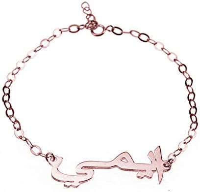 Personalized 925 Sterling Silver Arabic Name Bracelet Anklet Custom Made
