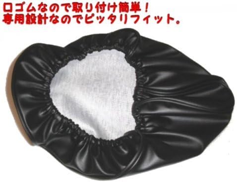 Domestic products thick leather material! Live Dio specially designed seat cover Easy installation cover only the mouth of the rubber formula Dio (AF34 / 35)