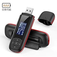 Mua 4gb 8gb 3色 Usb Mp3プレーヤー デジタルプレーヤー 記録 音楽ビデオ Fmラジオ機能付き ブラック 4gb Tren Amazon Nhật Chinh Hang 21 Fado