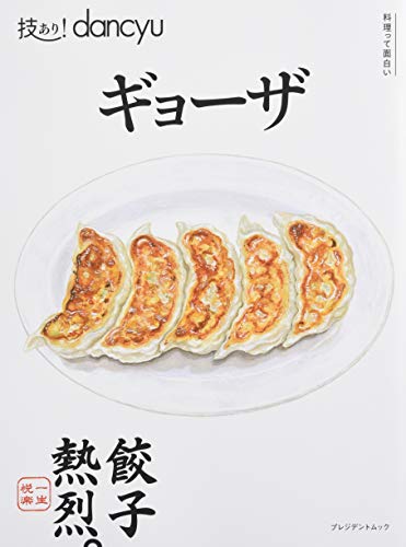 バックナンバー 表紙画像 5