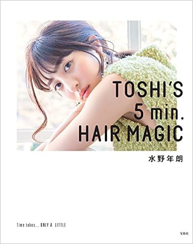 5min. Hair Magic