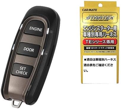 Amazon カーメイト エンジンスターター プッシュスタート車専用 アンサーバック 機能搭載 Te W50 Te87 エンジンスターター本体 車 バイク