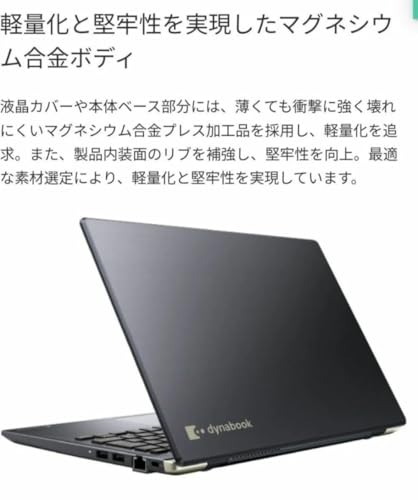 Mua 【整備済み品】 軽量薄型 東芝dynabook G83 □ 13.3型FHD