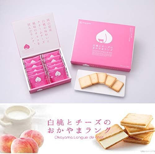 Amazon Co Jp 岡山県土産 岡山県限定 Setouchi Kotobuki Premium Sweets 白桃とチーズのおかやまラング Okayama Langue De Chat 岡山県産白桃使用 蒜山高原ジャージー牛乳使用 準チョコレート菓子 枚入り Food Beverage Alcohol