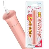 WQIY USB Heating Rod Warmer Reverse Mold Stick Heater Adult Six Toy
