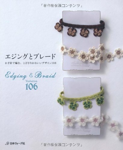 エジングとブレード 本 通販 Amazon