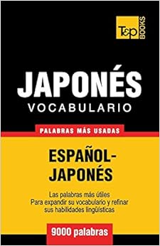 Vocabulario español-japonés - 9000 palabras más usadas 