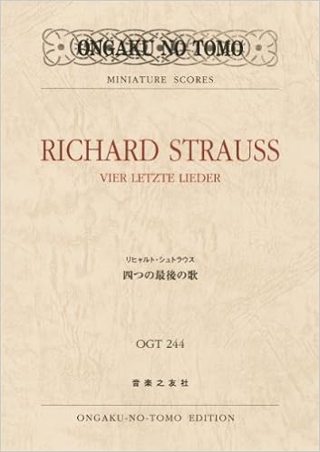 OGT-244 リヒャルト・シュトラウス 四つの最後の歌 (OGT 244 MINIATURE SCORES)の表紙