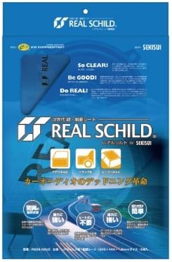 Amazon レアルシルト Rsds 02v2 デッドニング用制振シート オーディオパーツ 車 バイク