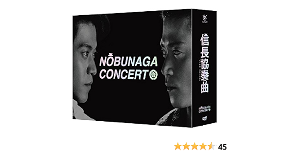 正規取扱店 信長協奏曲dvd Box Tvドラマ