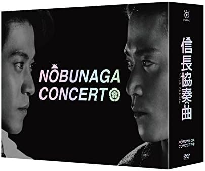 信長協奏曲 Dvd Box Wafiadates Com 信長協奏曲 Dvd Box Wafiadates Com