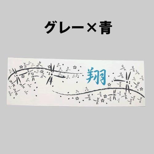 Washcloths TENUGUI SHO-dragonflies and cherry blossoms design Japanese hand towels Cotton 100% Grey and blue