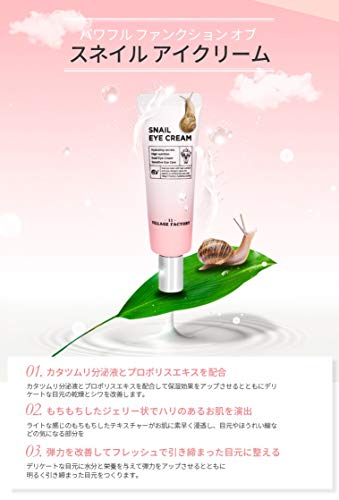 village 11 factory snail eye cream