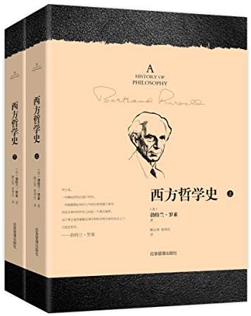 Amazon.com: 逻辑哲学论（对不可说的，我们必须报以沉默。一份关于哲学